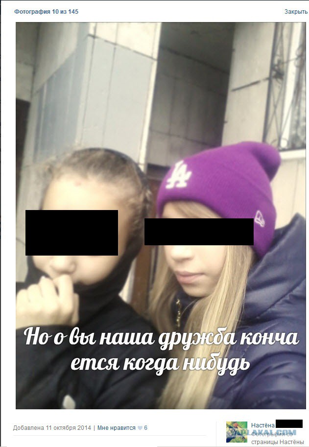 Мракобесие в скринах.
