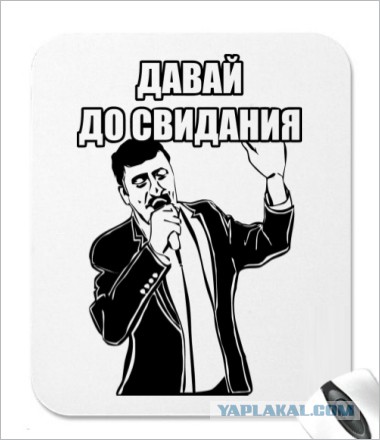 Артист Вахтанг Кикабидзе просит политубежища