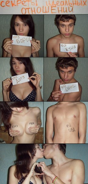 Ужасы и приколы из соцсетей 18+