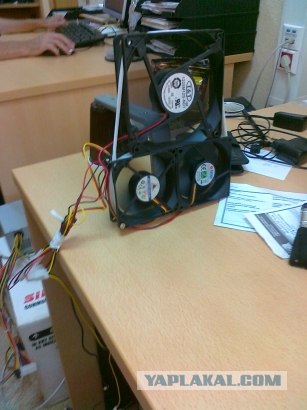 Выход из положения