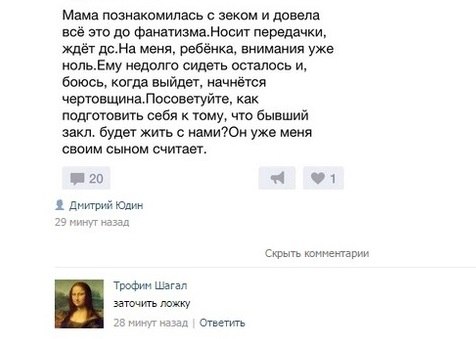 Ужасы и приколы из соцсетей 18+