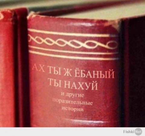 Пришел, расстегнул, показал