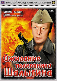 Лучшие советские фильмы о Великой Отечественной
