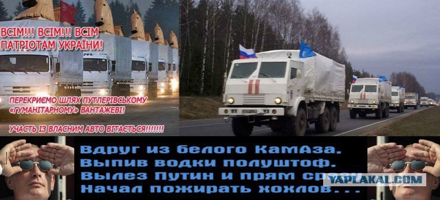 Картинки про политику