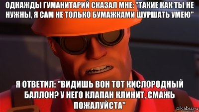 Нелегкие будни гуманитария