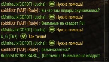 Wargaming 22