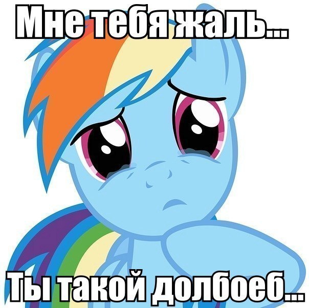 Три пожелания