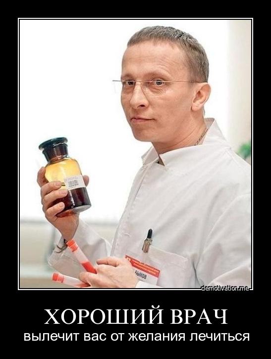 Вы хотите "демов"? часть 2-я