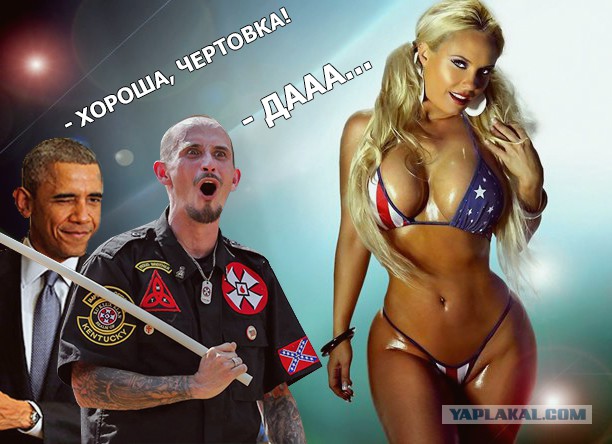 КуКлусЖаба
