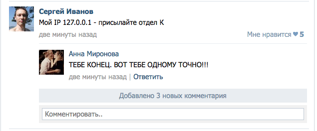 ТП создает лигу шпалоукладчиков