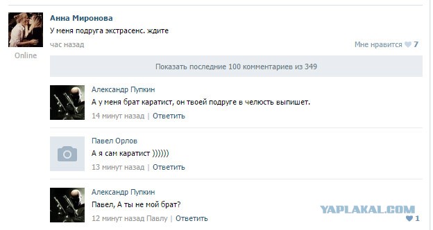 ТП создает лигу шпалоукладчиков