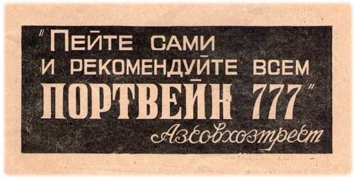 Ура! Сегодня трезвая пятница!