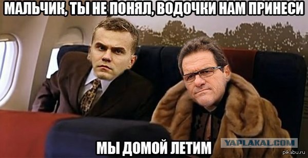 А у нас новый тренер сборной по футболу