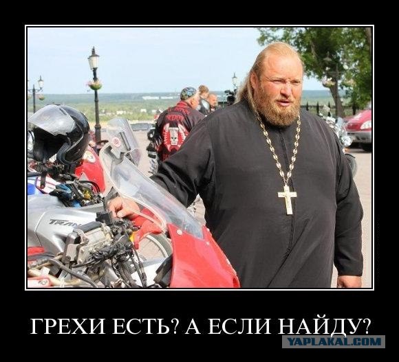 Для митрополита Павла в Гомеле выстелили