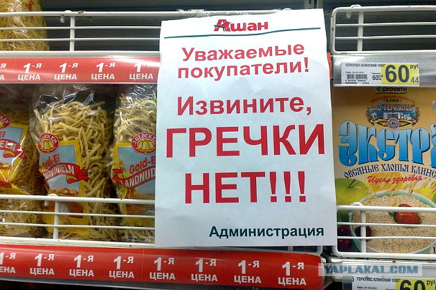 Моё хобби.