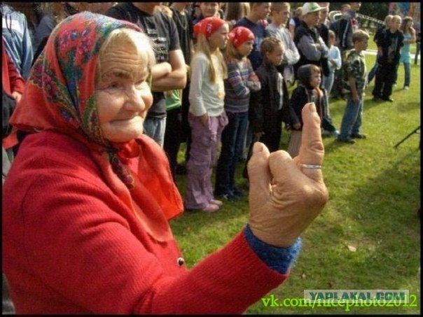 Понт. Джеймс понт