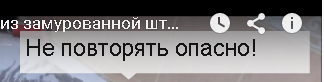 Как вылезти из замурованной штукатурки!