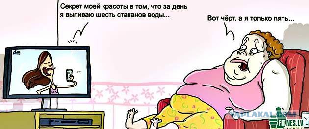 Прикольные фото и картинки