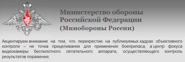 CNN: Россия нанесла первый авиаудар в Сирии