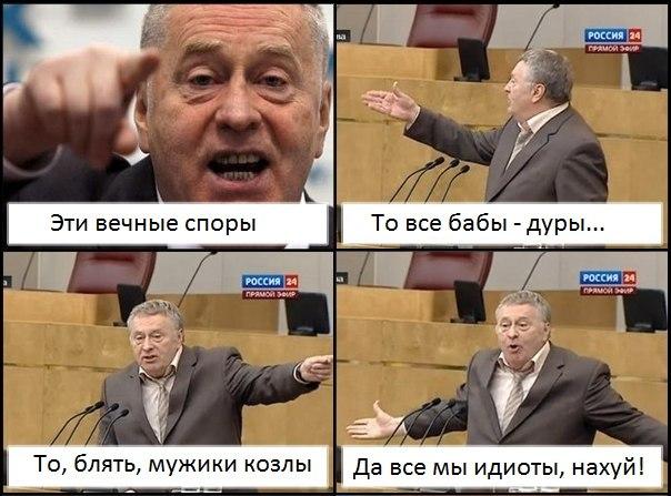 Послезавтра Америке - всё. Того!