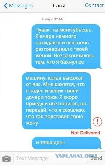 Смешные комментарии из социальных сетей