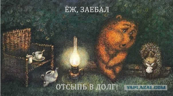 Наркоманский юмор
