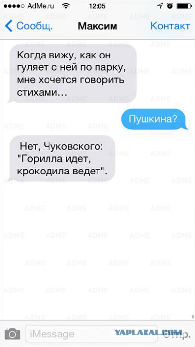 Просто картинки. Всяко разно, не заразно.