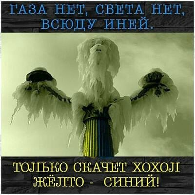 Открытое письмо экс-министра США ко всем украинцам