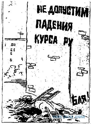 Цитаты экономистов