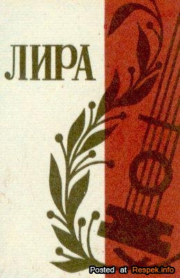 Что курили в стране Советов
