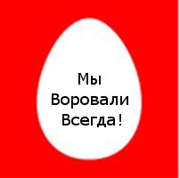 МТС - а мы ни за что не отвечаем...