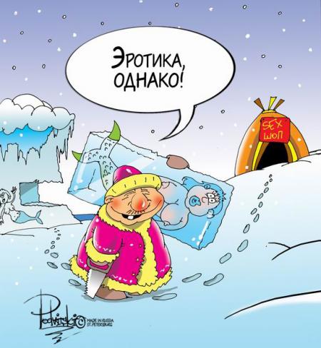 КАРИКАТУРЫ. Прикольные карикатуры