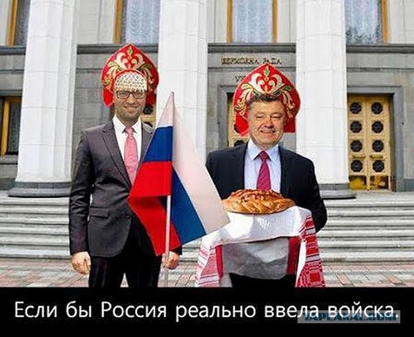 Украина Послезавтра