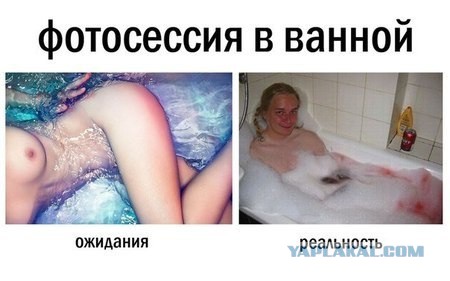 Секс: ожидание vs реальность