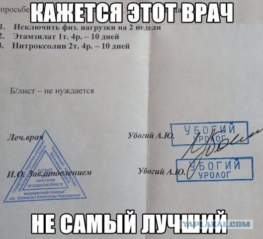 Весёлые картинки