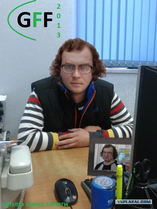 Живет такой парень