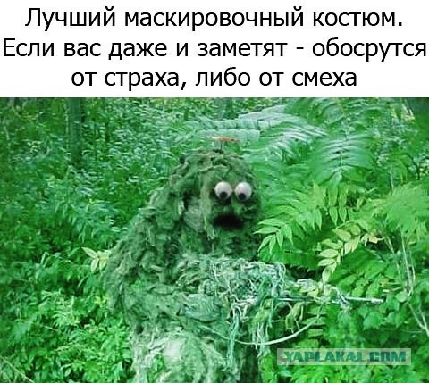 Самая пугающая, непривычная и зловещая униформа в истории