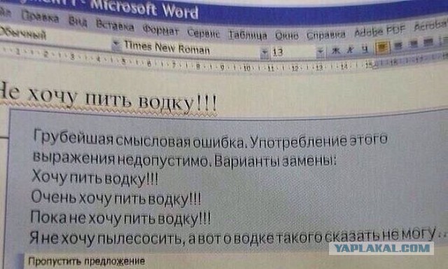 Веселые картинки