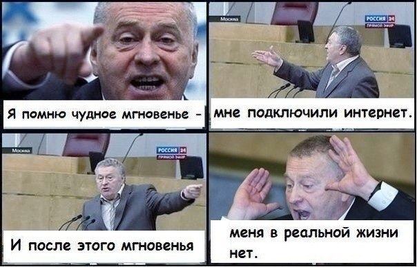 Подборка картинок
