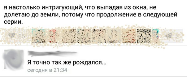 Ужасы и приколы из соцсетей 18+