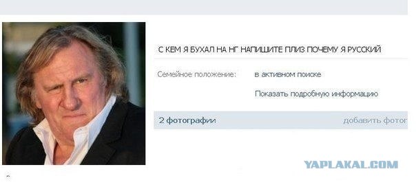 Он теперь гражданин России
