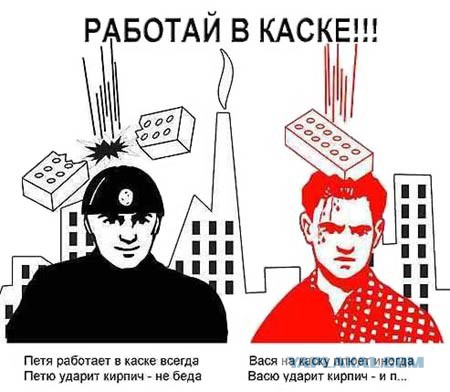 Вот почему нужно носить каску на стройплощадке