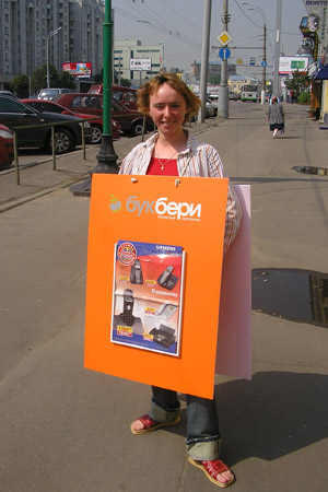 Это Китай, детка!