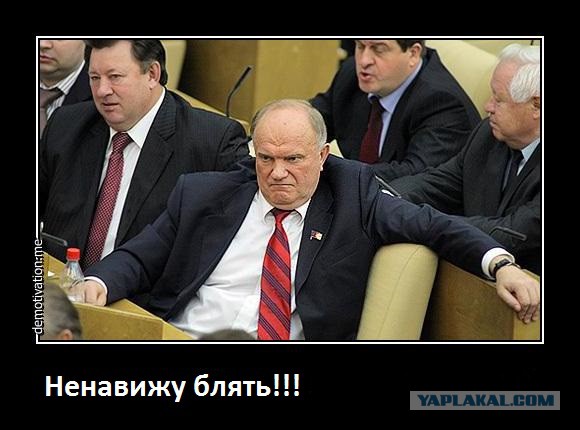 Сносит крышу у жены