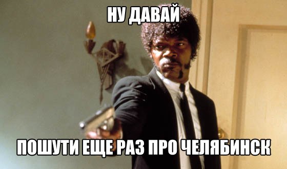 Метеорит в Челябинске, взрыв, самолет, ракета, НЛО или что?