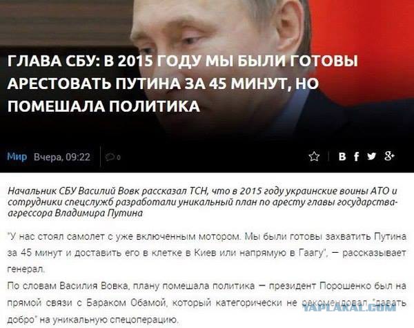 Украина решила арестовать командующего Черноморским флотом Российской Федерации