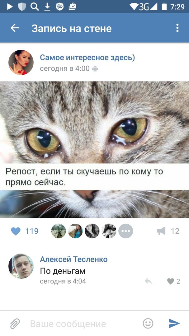Ужасы и приколы из соцсетей 18+