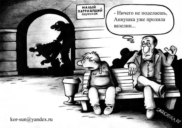 КАРИКАТУРЫ. Прикольные карикатуры