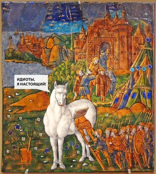 И снова средневековье