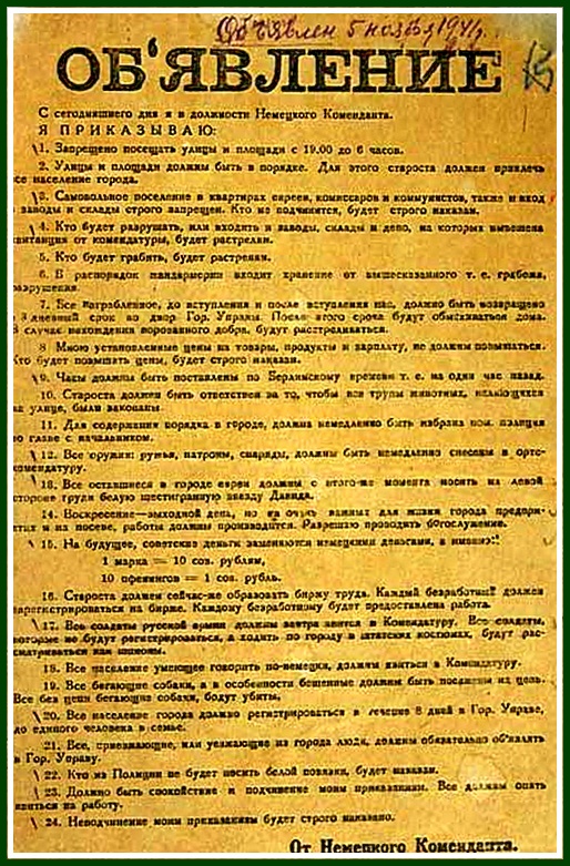 Начало войны. Фото с той стороны